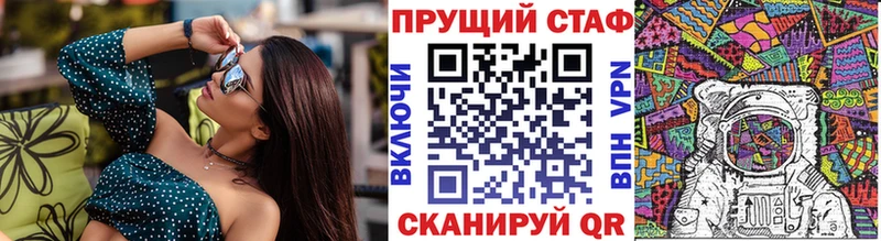 Наркошоп Бологое Каннабис Меф мяу мяу COCAIN ГАШ