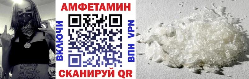 АМФЕТАМИН Premium  это какой сайт  Бологое 