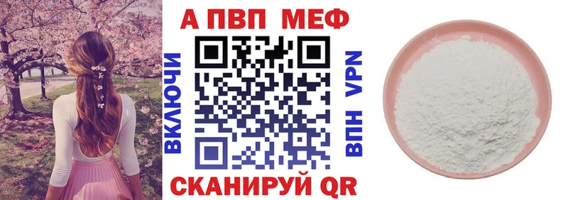 Альфа ПВП СК КРИС  Бологое 