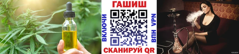 Печенье с ТГК конопля как найти закладки Бологое