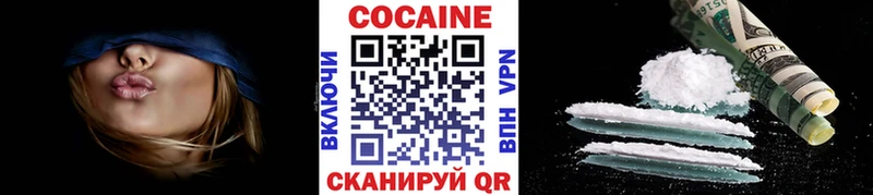 COCAIN Перу  Бологое 