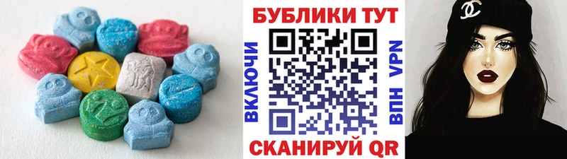 KRAKEN рабочий сайт  Бологое  Экстази Cube  где продают  