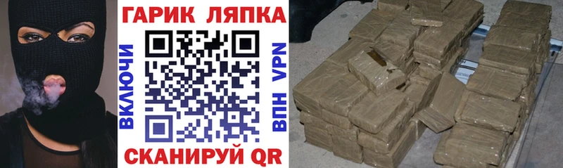 ГАШИШ hashish Бологое
