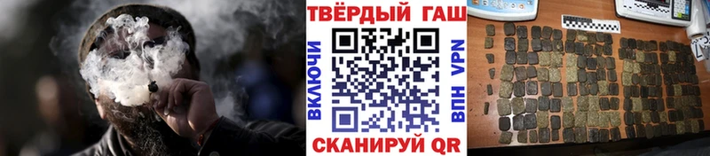 ГАШИШ 40% ТГК  хочу   Бологое 