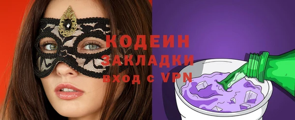 каннабис Покачи