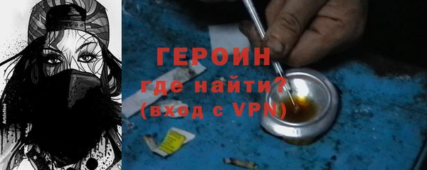 сатива Армянск