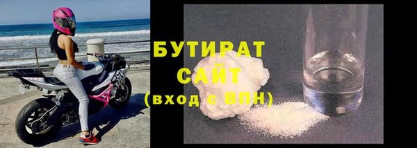 шишки Покров
