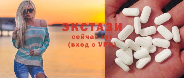 сатива Армянск