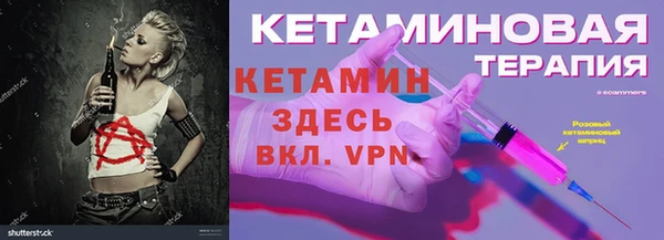 метамфетамин Арсеньев