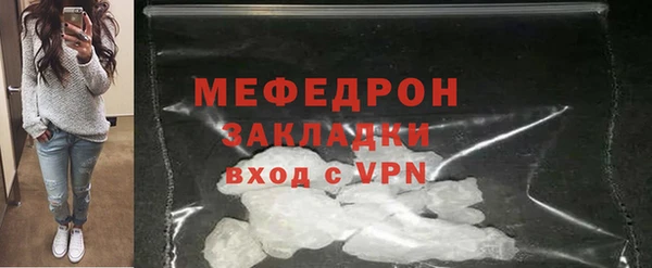 сатива Армянск