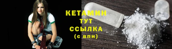 метамфетамин Арсеньев
