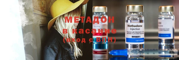 метамфетамин Арсеньев