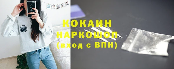 метамфетамин Арсеньев