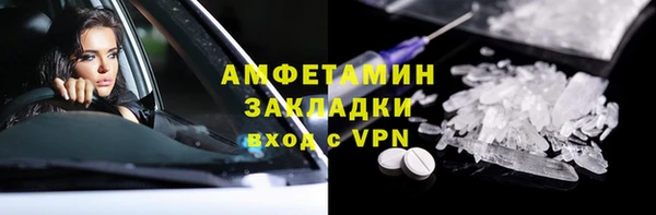 сатива Армянск