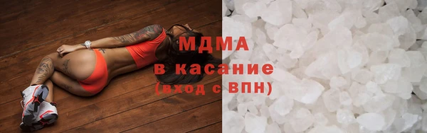 метамфетамин Арсеньев