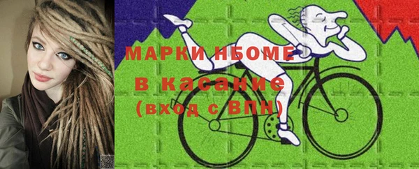 метамфетамин Арсеньев