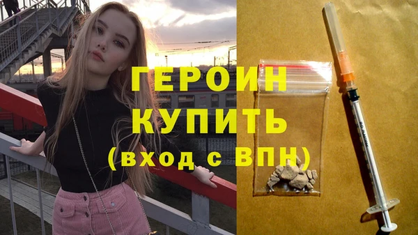метамфетамин Арсеньев