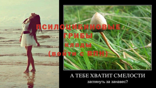 метамфетамин Арсеньев