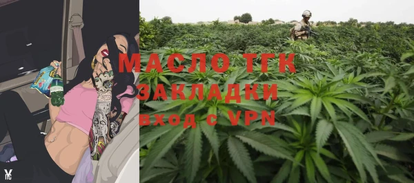 метамфетамин Арсеньев