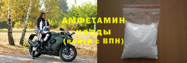 сатива Армянск