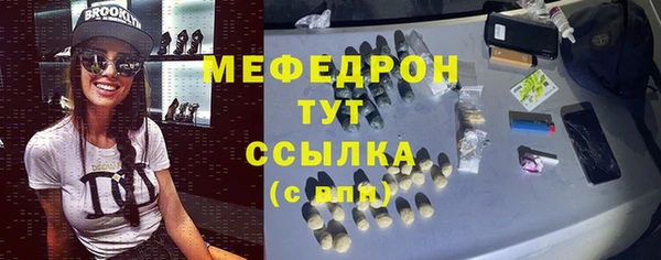 метамфетамин Арсеньев