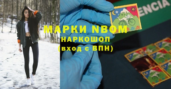 метамфетамин Арсеньев