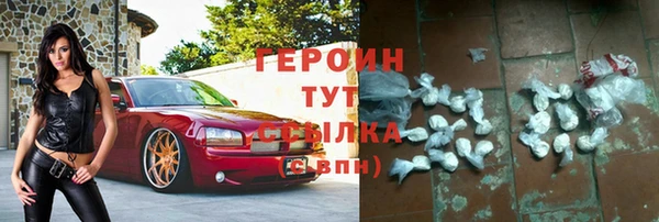 сатива Армянск