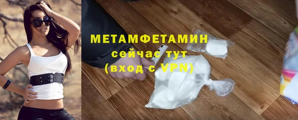 сатива Армянск