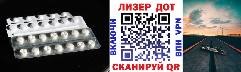 LSD-25 экстази ecstasy  Бологое 