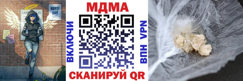 даркнет какой сайт  наркотики  мега как войти  Бологое  MDMA кристаллы 