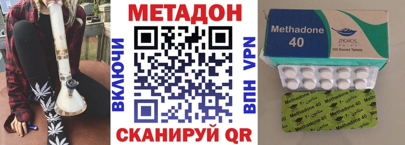 закладка  МЕГА как зайти  МЕТАДОН VHQ  Бологое 