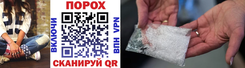 Метамфетамин винт  наркотики  Бологое 