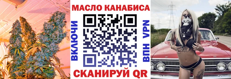 Дистиллят ТГК вейп с тгк  купить закладку  Бологое 