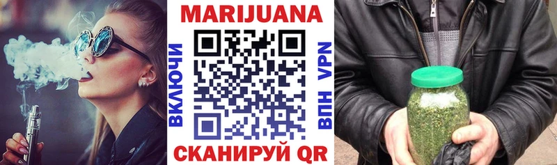цена наркотик  Бологое  Бошки марихуана Bruce Banner 